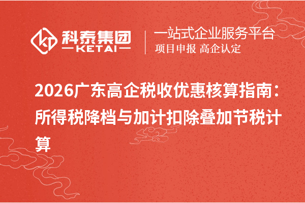 建教商业管理
